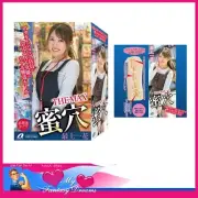 Japanese Pussy - The Max 15.5cm x 7.3cm Super Tight 350g Realistic Masturbator B
