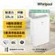 Whirlpool惠而浦 10L第六感智能清淨除濕機 DS202HDTW