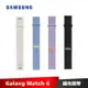 SAMSUNG Galaxy Watch6 空氣感織布錶帶 原廠錶帶 Watch6 Classic Watch5 pro
