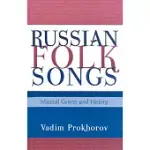 RUSSIAN FOLK SONGS: MUSICAL GENRES AND HISTORY