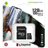 在飛比找PChome24h購物優惠-金士頓 Kingston 128GB microSDXC U