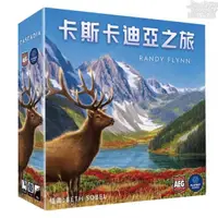 在飛比找蝦皮商城優惠-卡斯卡迪亞之旅 (Cascadia)【卡牌屋桌上遊戲】