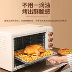 現貨✨免運 烤箱 家用電烤箱 小烤箱 小型多功能電烤箱