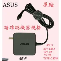 在飛比找蝦皮購物優惠-ASUS 華碩 UX390 UX390U UX390UA 2