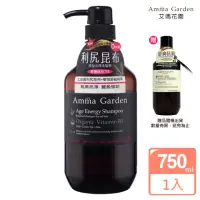 在飛比找momo購物網優惠-【Amma garden 艾瑪花園】利尻昆布黑髮亮澤洗髮精7