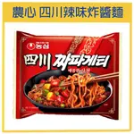 嗨莫妮零食櫃 韓國內銷版 NONGSHIM 農心 四川辣味橄欖油炸醬麵 單包 泡麵 炸醬麵 辛辣