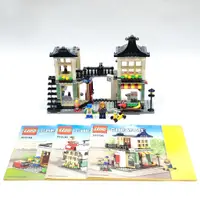 在飛比找蝦皮購物優惠-二手 樂高 LEGO 31036 玩具和雜貨店 無盒有書