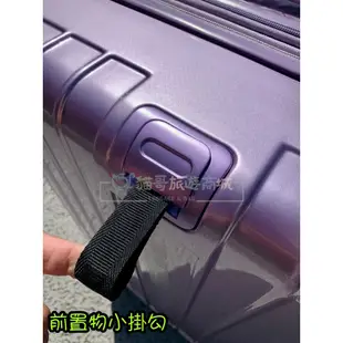 貓哥旅遊商城 LETTI 最美編織系列 2703 行李箱 旅行箱 拉桿箱 玫瑰金 白色 紫色 20吋登機箱 25吋29吋