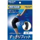 買就送-日本製 透氣口罩【MEDIAID】Fit Knee Support 膝蓋護具 護膝 護具 運動護膝 跑步護膝