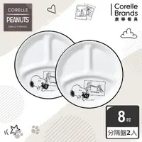 在飛比找momo購物網優惠-【CorelleBrands 康寧餐具】SNOOPY復刻黑白