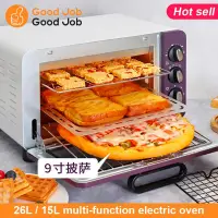 在飛比找蝦皮購物優惠-1200w toaster electric oven co