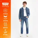 LEVIS 502低腰修身窄管牛仔褲 / 精工深藍刷白水洗 / 彈性布料 男款 29507-1377 熱賣單品