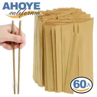在飛比找momo購物網優惠-【AHOYE】飯店用碳化免洗筷子 60雙裝(筷子 衛生筷 竹