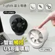 Fujitek 富士電通 智能觸控USB循環扇 FT-LFN01(白)/FT-LFN02(黑) (5.6折)
