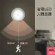 【JIAGO】磁吸式LED人體感應燈