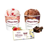 在飛比找momo購物網優惠-【Haagen-Dazs 哈根達斯】哈根達斯外帶品脫冰淇淋券