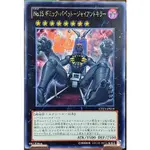 ~艾瑞克~ 遊戲王 CPZ1-JP019 NO.15 奇巧人偶 巨人殺手 銀字版本 保存良好