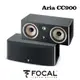 法國 Focal ARIA 900系列 ARIA CC900 中置型喇叭 黑色鋼烤 (單支) 公司貨