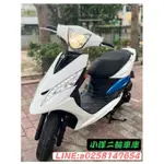 SYM Z1 125 二手在庫 歡迎試乘