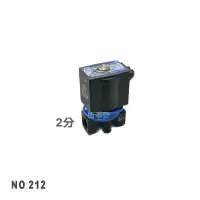 在飛比找蝦皮商城優惠-【龍門淨水】AC-110V/220V標準型電磁閥2分 飲水機