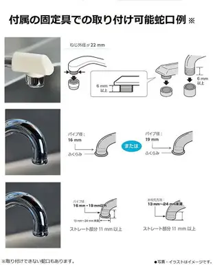 Panasonic【日本代購】松下 淨水器 水龍頭直連型TK-CJ12-W