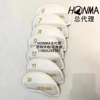 在飛比找ETMall東森購物網優惠-正品HONMA新GOLF高爾夫配件桿頭套時尚刺繡運動拼色通用