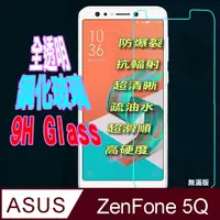 在飛比找PChome24h購物優惠-ASUS ZC600KL ZENFONE 5Q (全透明/無