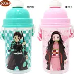 鬼滅之刃兒童水壺吸管水壺附背帶500ML 4670168【小品館】