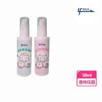 在飛比找momo購物網優惠-【邦尼比】潔耳凝膠系列(50ml)