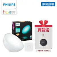 在飛比找PChome24h購物優惠-Philips 飛利浦 Hue 智慧照明 娛樂組 Hue G