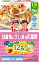 [DOKODEMO] 來自1歲的嬰兒食品&lt;白魚和Hijiki日本風格煮沸&gt;