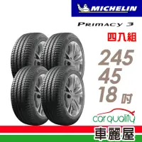 在飛比找momo購物網優惠-【Michelin 米其林】輪胎米其林PRIMACY3 24