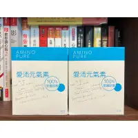 在飛比找蝦皮購物優惠-平均一包50元 日本原裝 愛沛元氣素 100%麩醯胺酸 42