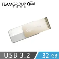 在飛比找松果購物優惠-Team十銓科技 C143 USB3.2 時尚百炫碟 32G