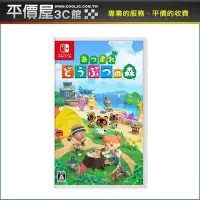 在飛比找Yahoo!奇摩拍賣優惠-《平價屋3C》 含稅 任天堂 Nintendo Switch