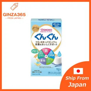 日本本土版 二階奶粉 條狀 和光堂 森永 BeanStalk 固力果 格力高 日本境內奶粉 ICREO 日本直送到府