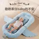 便攜式新生嬰兒床中床寶寶床0-1歲睡覺神器防驚跳安全感豆豆絨秋