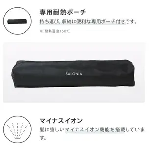 SALONIA SL-004 SL-004S 負離子 直髮 捲髮 造型 夾 230℃ 24mm【現貨在台！快速發貨！】