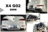 在飛比找Yahoo!奇摩拍賣優惠-￼小亞車燈-新品 寶馬 BMW X4 G02 4出 四出 雙