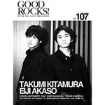 GOOD ROCKS(グッド・ロックス) VOL.107（表紙：北村匠海×赤楚衛二，中村獅童、窪塚洋介、JO1）（全新