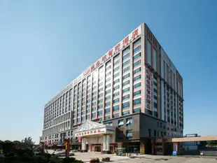 維也納國際酒店(廣州機場路黃石店)Vienna Hotel (Guangzhou Airport Road Huangshi)