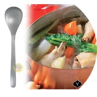 日本製 柳宗理 SORI YANAGI 質感絕佳餐具系列~不鏽鋼湯匙 19.4cm