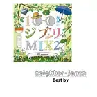 New 1 Million Ghibli Mix 2