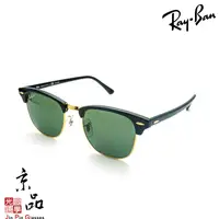 在飛比找蝦皮商城優惠-RAYBAN RB3016 901/58 51mm 黑金框 