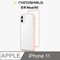 在飛比找PChome24h購物優惠-【RhinoShield 犀牛盾】iPhone 11 Mod