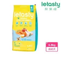 在飛比找momo購物網優惠-【letasty 鮮樂嚐】成幼犬雞&鮭魚高適口性配方6.8k