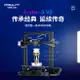 【最低價】【公司貨】創想三維3D打印機ENDER-3v2高精度家用桌面級兒童教育ENDER-3創客