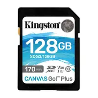 在飛比找ETMall東森購物網優惠-Kingston 金士頓 128GB SDXC UHS-I 