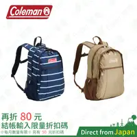 在飛比找蝦皮購物優惠-24年新色 Coleman 兒童後背包 10L WALKER