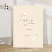 在飛比找蝦皮購物優惠-【香蜜橙橙】結婚書約夾-結婚證書夾-書約-客製化書約夾